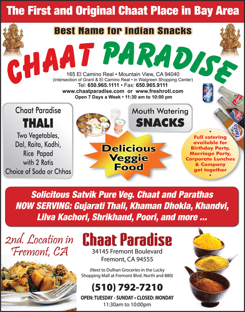 ChaatParadise-MtnView-Fremont